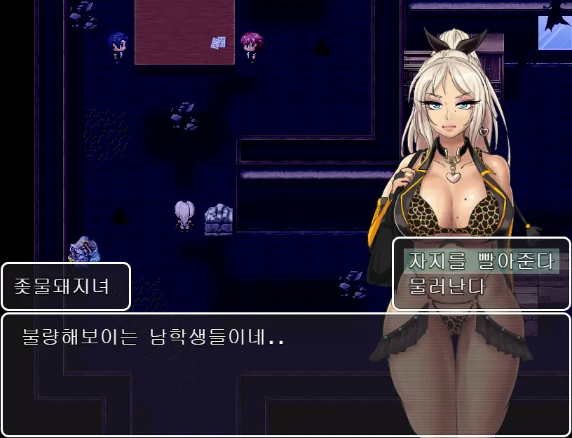 좆물돼지녀